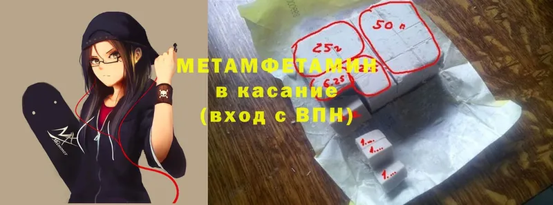 МЕТАМФЕТАМИН Methamphetamine Дудинка